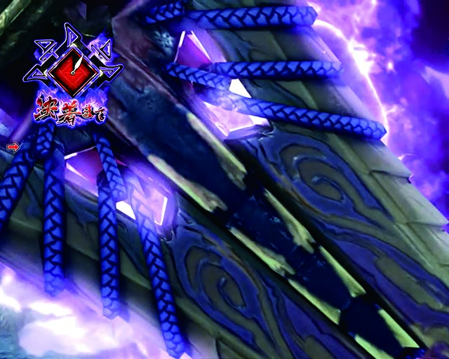 ぱちんこ・モンスターハンターライズ・［大連続BONUS］怨虎竜クエスト