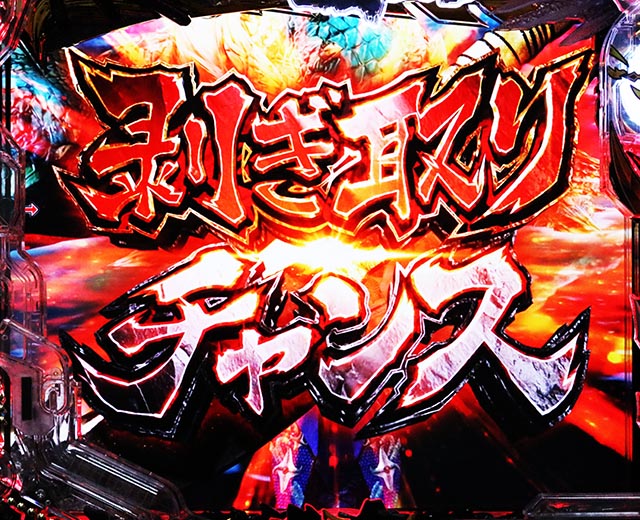 ぱちんこ・モンスターハンターライズ・通常時・大当りの種類