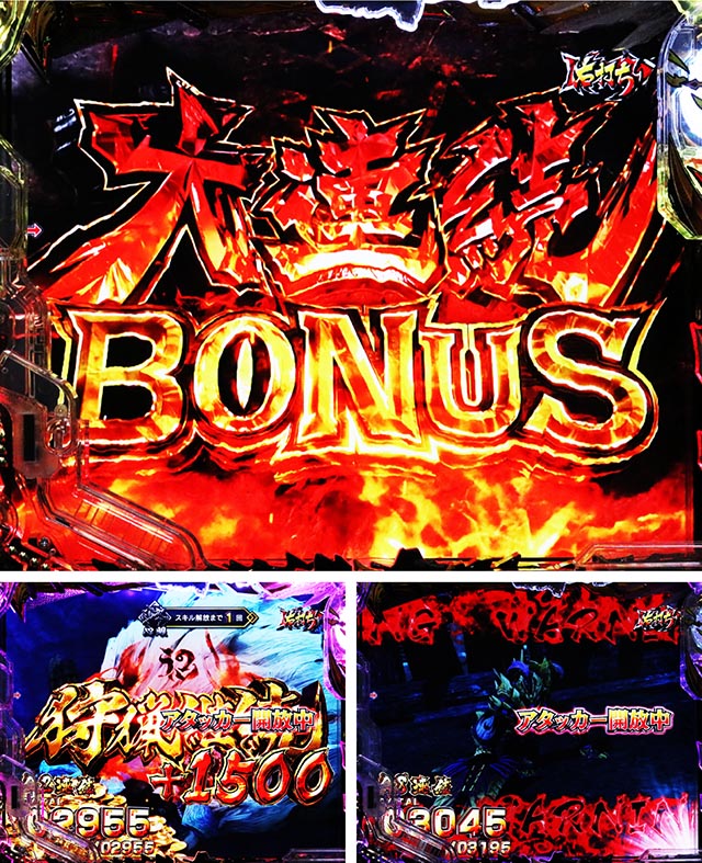 ぱちんこ・モンスターハンターライズ・右打ち中・大当りの種類