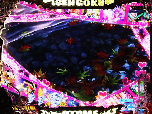 ぱちんこ・戦国乙女7終焉の関ヶ原・通常時カスタマイズ数値