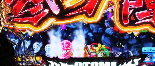 ぱちんこ・戦国乙女7終焉の関ヶ原・保留変化予告