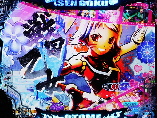 ぱちんこ・戦国乙女7終焉の関ヶ原・背景変化予告