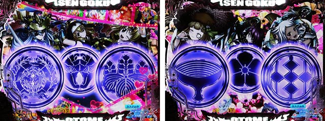 ぱちんこ・戦国乙女7終焉の関ヶ原・先読み予告(その他)