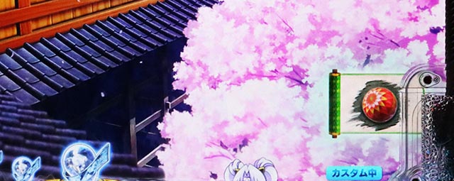 ぱちんこ・戦国乙女7終焉の関ヶ原・リーチ前予告