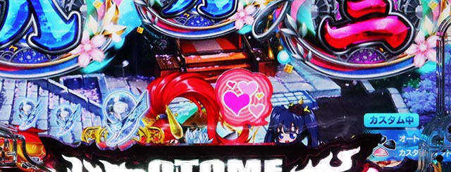 ぱちんこ・戦国乙女7終焉の関ヶ原・リーチ前予告