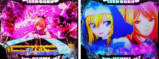 ぱちんこ・戦国乙女7終焉の関ヶ原・リーチ前予告