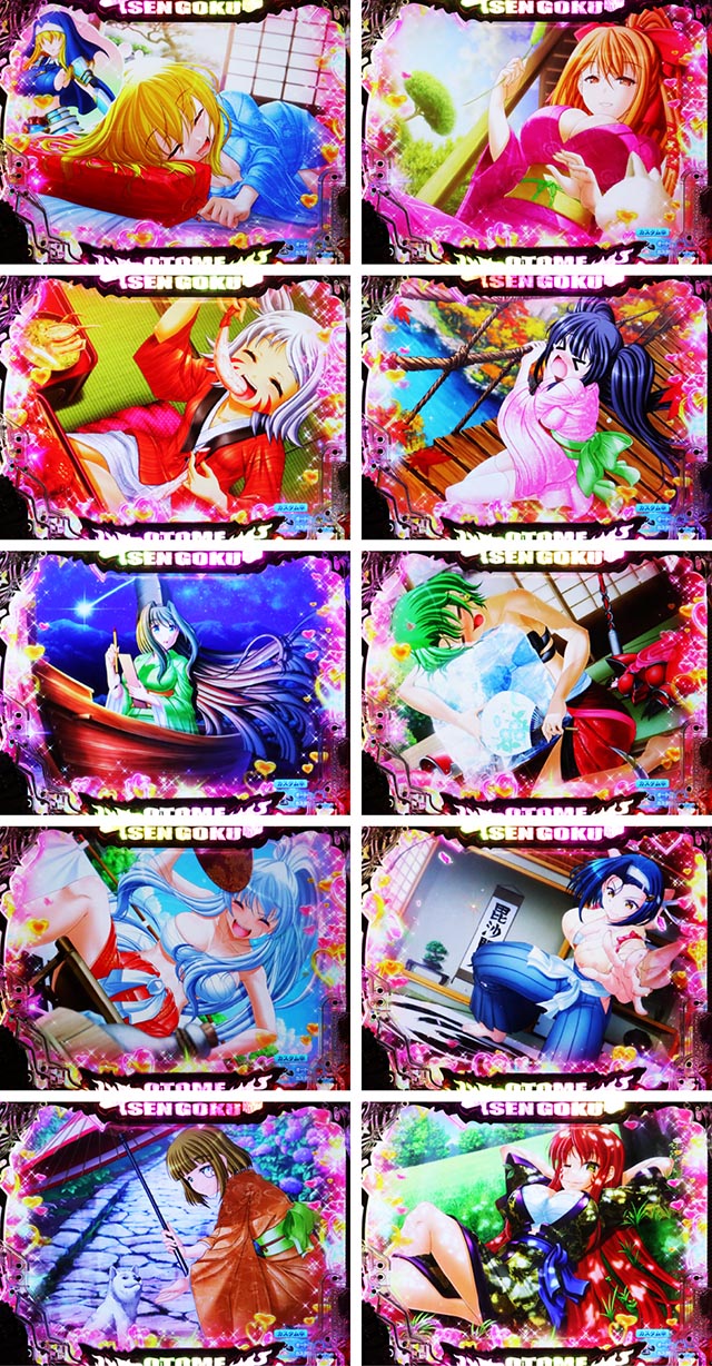 ぱちんこ・戦国乙女7終焉の関ヶ原・リーチ後予告