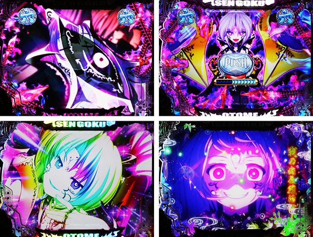 ぱちんこ・戦国乙女7終焉の関ヶ原・カシン復活リーチ