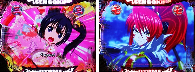 ぱちんこ・戦国乙女7終焉の関ヶ原・乙女リーチ