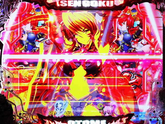 ぱちんこ・戦国乙女7終焉の関ヶ原・図柄の特徴