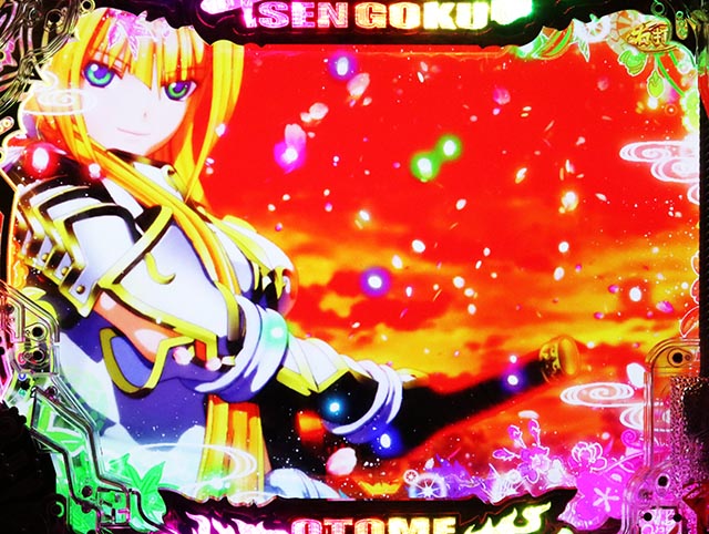 ぱちんこ・戦国乙女7終焉の関ヶ原・復活演出