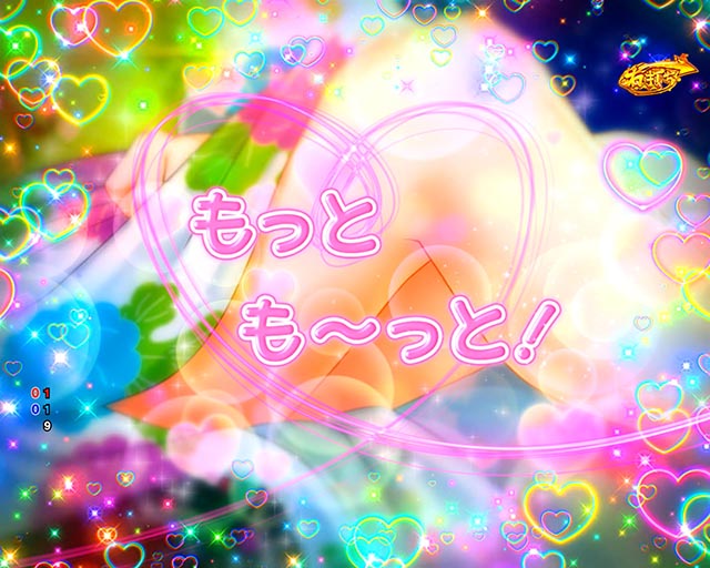 ぱちんこ・戦国乙女7終焉の関ヶ原・RUSH中カスタマイズ