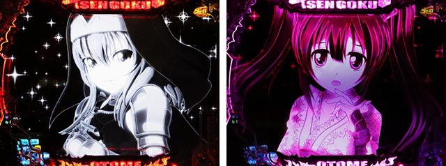 ぱちんこ・戦国乙女7終焉の関ヶ原・［戦モード］専用予告