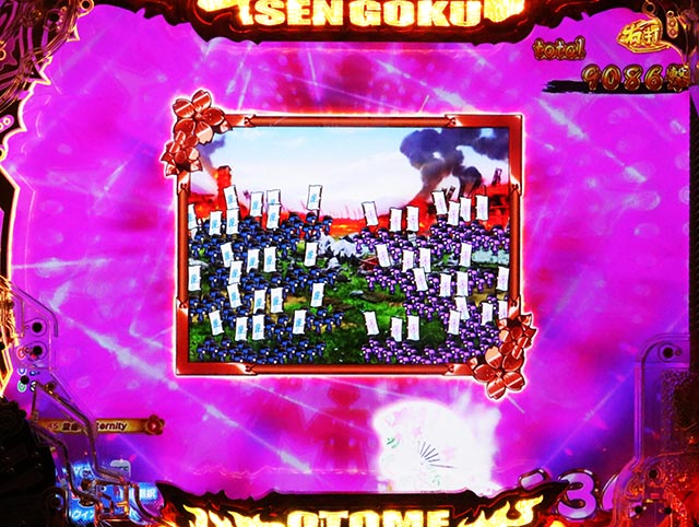 ぱちんこ・戦国乙女7終焉の関ヶ原・［強カワモード］専用予告