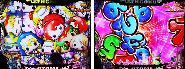 ぱちんこ・戦国乙女7終焉の関ヶ原・［強カワモード］専用予告