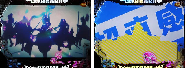 ぱちんこ・戦国乙女7終焉の関ヶ原・［モード共通］変動中予告