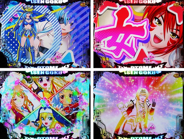 ぱちんこ・戦国乙女7終焉の関ヶ原・［モード共通］変動中予告