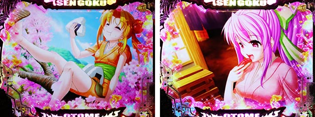 ぱちんこ・戦国乙女7終焉の関ヶ原・［モード共通］変動中予告