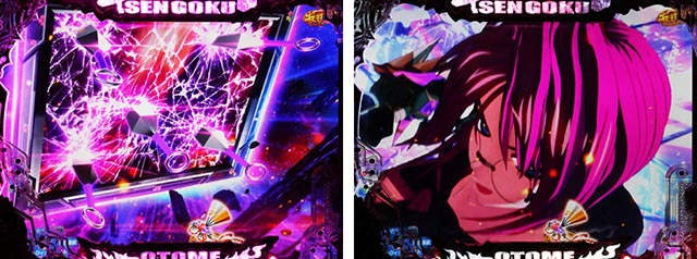 ぱちんこ・戦国乙女7終焉の関ヶ原・［戦モード］専用予告