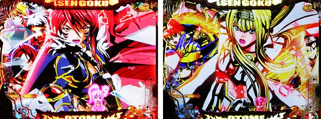 ぱちんこ・戦国乙女7終焉の関ヶ原・［戦モード］専用予告