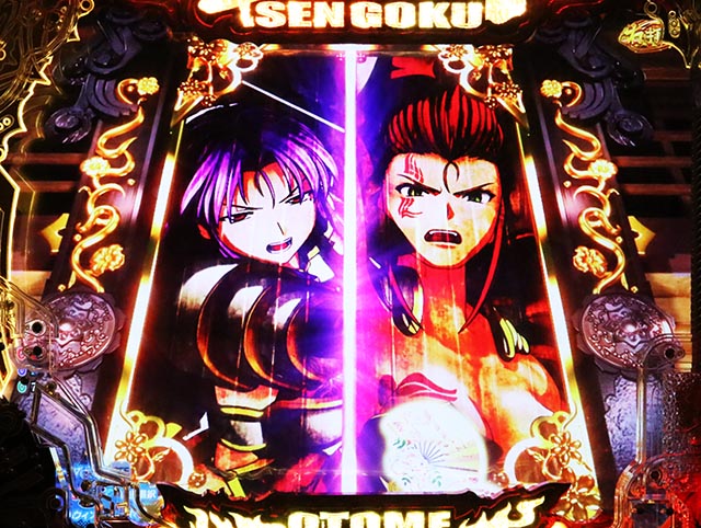 ぱちんこ・戦国乙女7終焉の関ヶ原・［戦モード］専用予告