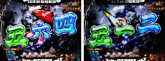 ぱちんこ・戦国乙女7終焉の関ヶ原・［戦モード］専用予告