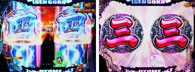 ぱちんこ・戦国乙女7終焉の関ヶ原・［戦モード］専用予告