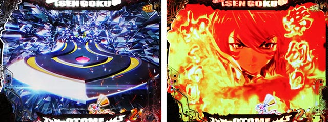 ぱちんこ・戦国乙女7終焉の関ヶ原・［モード共通］主要演出