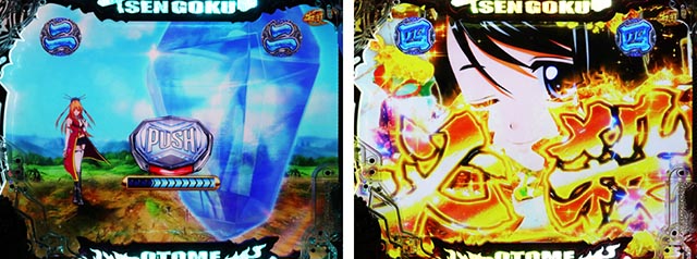 ぱちんこ・戦国乙女7終焉の関ヶ原・［戦モード］主要演出