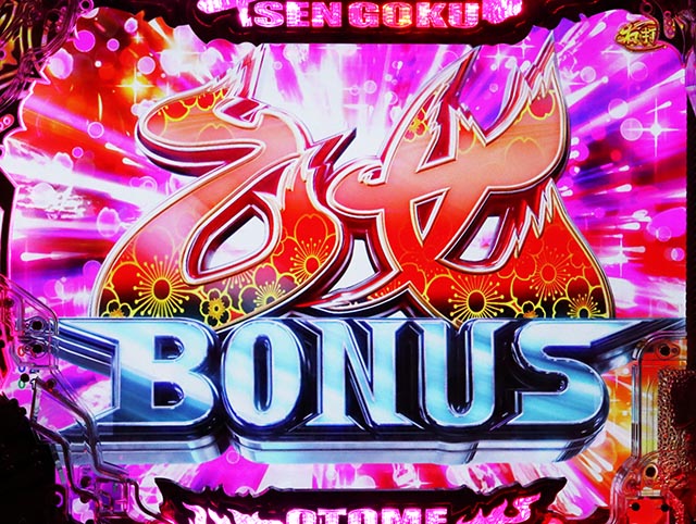 ぱちんこ・戦国乙女7終焉の関ヶ原・通常時・大当りの種類