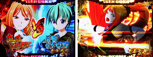 ぱちんこ・戦国乙女7終焉の関ヶ原・通常時・真乙女BONUS3000(LTチャレンジ)