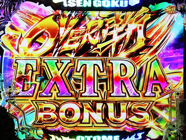 ぱちんこ・戦国乙女7終焉の関ヶ原・右打ち中・大当りの種類