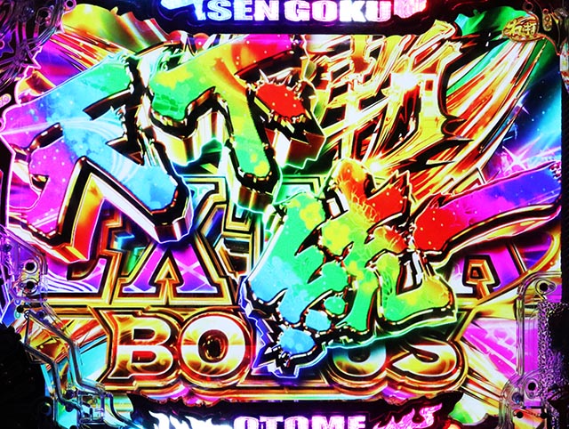 ぱちんこ・戦国乙女7終焉の関ヶ原・右打ち中・大当りの種類