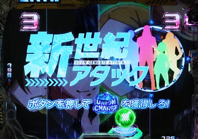 ぱちんこ・SSSSグリッドマン・UNION CHARGEあおりリーチ