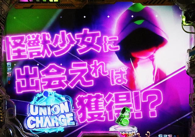 ぱちんこ・SSSSグリッドマン・UNION CHARGEあおりリーチ