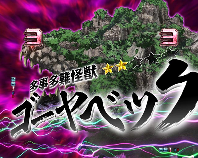 ぱちんこ・SSSSグリッドマン・VSリーチ