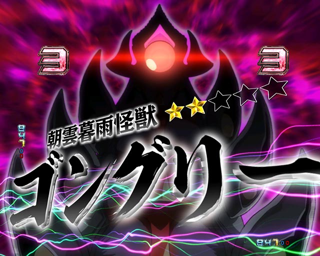 ぱちんこ・SSSSグリッドマン・VSリーチ