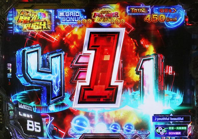 ぱちんこ・SSSSグリッドマン・［RUSH・1〜94回転］先読み予告