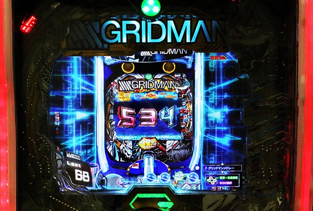 ぱちんこ・SSSSグリッドマン・［RUSH・1〜94回転］先読み予告