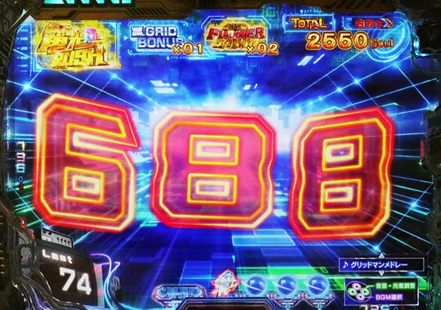 ぱちんこ・SSSSグリッドマン・［RUSH・1〜94回転］先読み予告