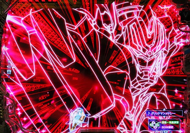 ぱちんこ・SSSSグリッドマン・［RUSH・1〜94回転］先読み予告