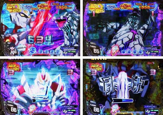 ぱちんこ・SSSSグリッドマン・［RUSH・1〜94回転］当落がある演出