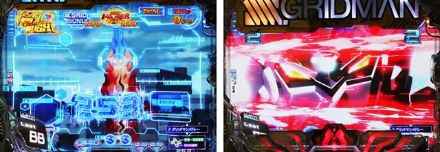 ぱちんこ・SSSSグリッドマン・［RUSH・1〜94回転］当落がある演出