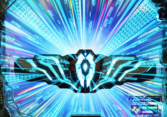 ぱちんこ・SSSSグリッドマン・［RUSH・1〜94回転］当落がある演出