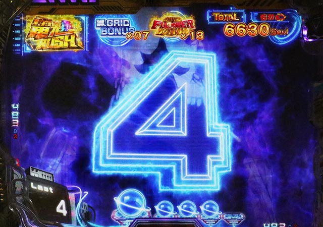 ぱちんこ・SSSSグリッドマン・［RUSH・95〜99回転］主要演出