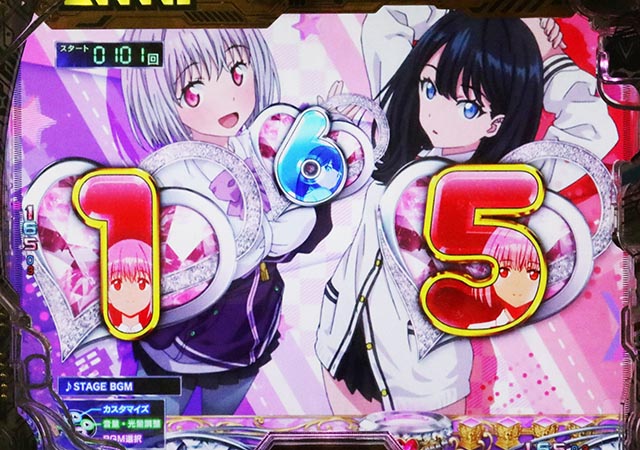 ぱちんこ・SSSSグリッドマン・RUSH終了後（残り保留）