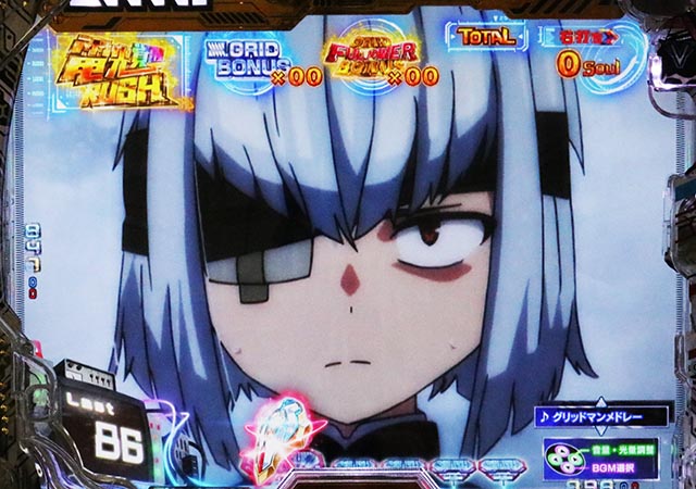 ぱちんこ・SSSSグリッドマン・復活演出