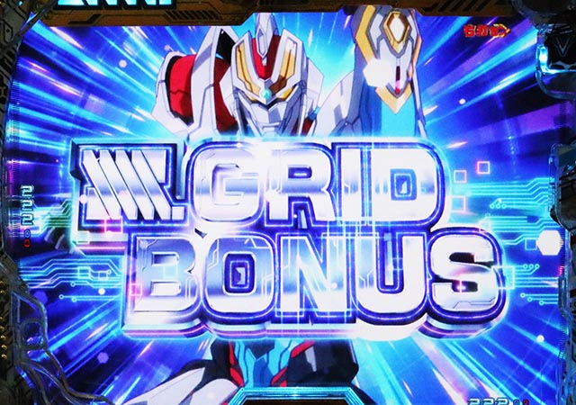 ぱちんこ・SSSSグリッドマン・RUSH中・大当りの種類