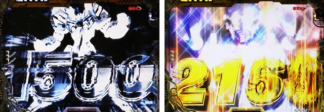 ぱちんこ・SSSSグリッドマン・保留連演出