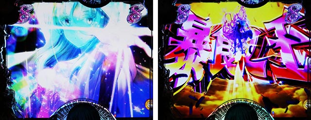 ぱちんこ・転生したらスライムだった件・4大演出